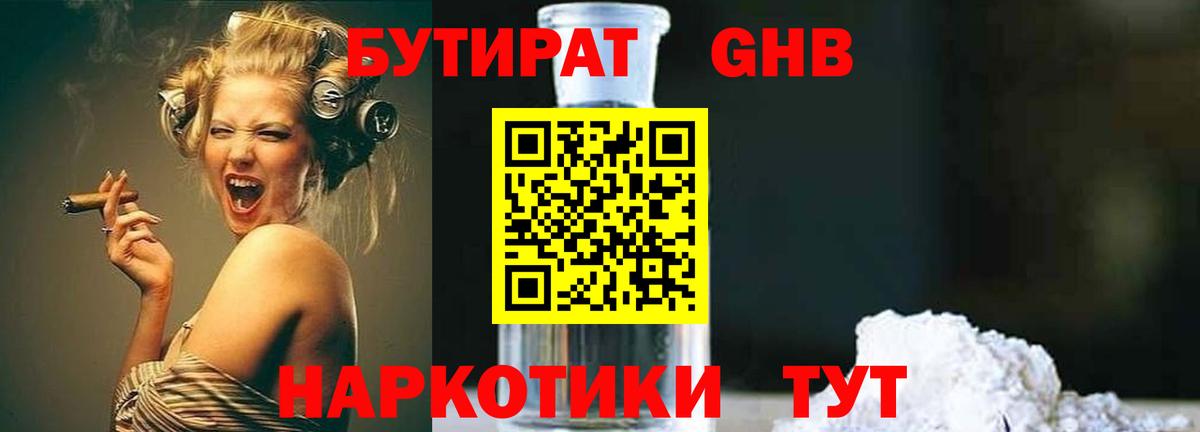 Меф   КОКАИН  Канабис  Вход с VPN  МДМА  Комсомольск-на-Амуре  ГАШ  Меф 