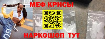PSILOCYBIN Кинель