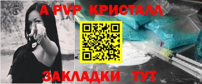 ПСИЛОЦИБИНОВЫЕ ГРИБЫ Кингисепп