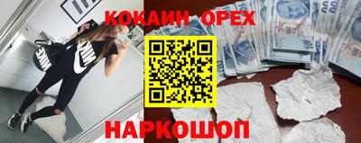 ПСИЛОЦИБИНОВЫЕ ГРИБЫ Кингисепп