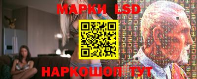 PSILOCYBIN Кинель