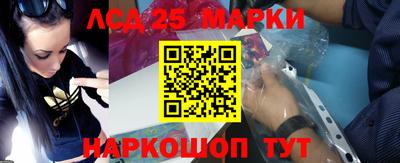 PSILOCYBIN Кинель