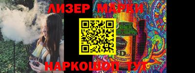 ПСИЛОЦИБИНОВЫЕ ГРИБЫ Кингисепп