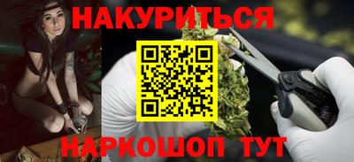 PSILOCYBIN Кинель