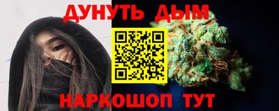 ПСИЛОЦИБИНОВЫЕ ГРИБЫ Кингисепп