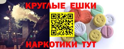 ПСИЛОЦИБИНОВЫЕ ГРИБЫ Кингисепп