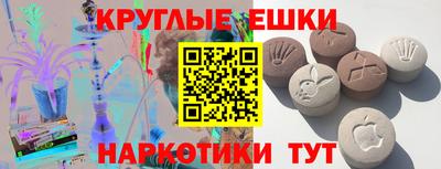 PSILOCYBIN Кинель