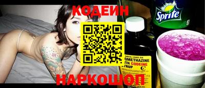 PSILOCYBIN Кинель