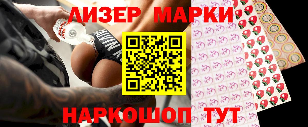 Комсомольск-на-Амуре  ЛСД экстази кислота  ЛСД экстази  Вход с VPN  LSD-25 экстази кислота 