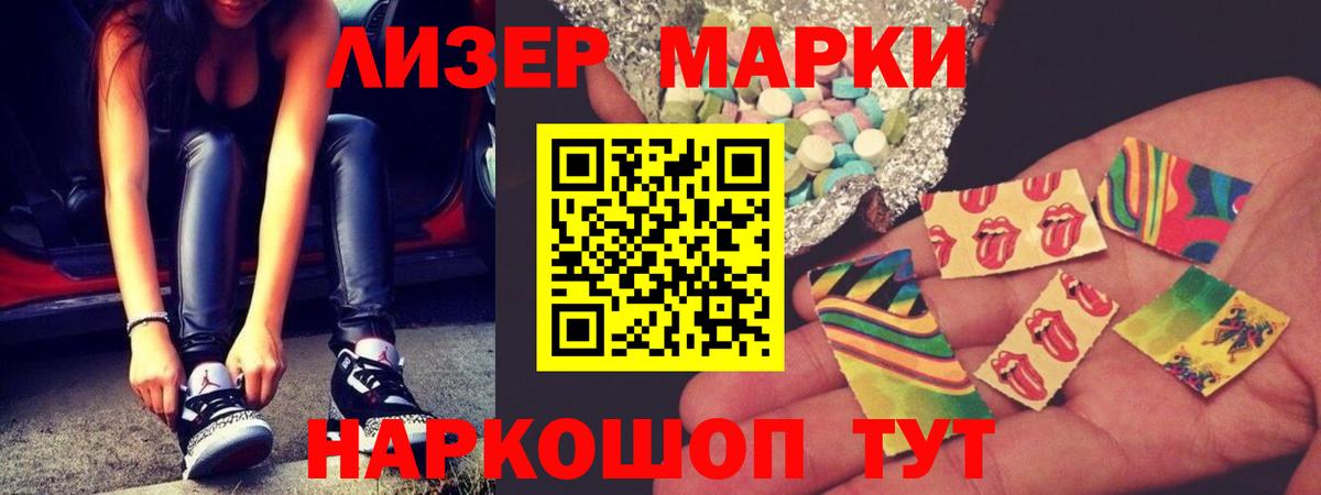 ЛСД экстази ecstasy Комсомольск-на-Амуре