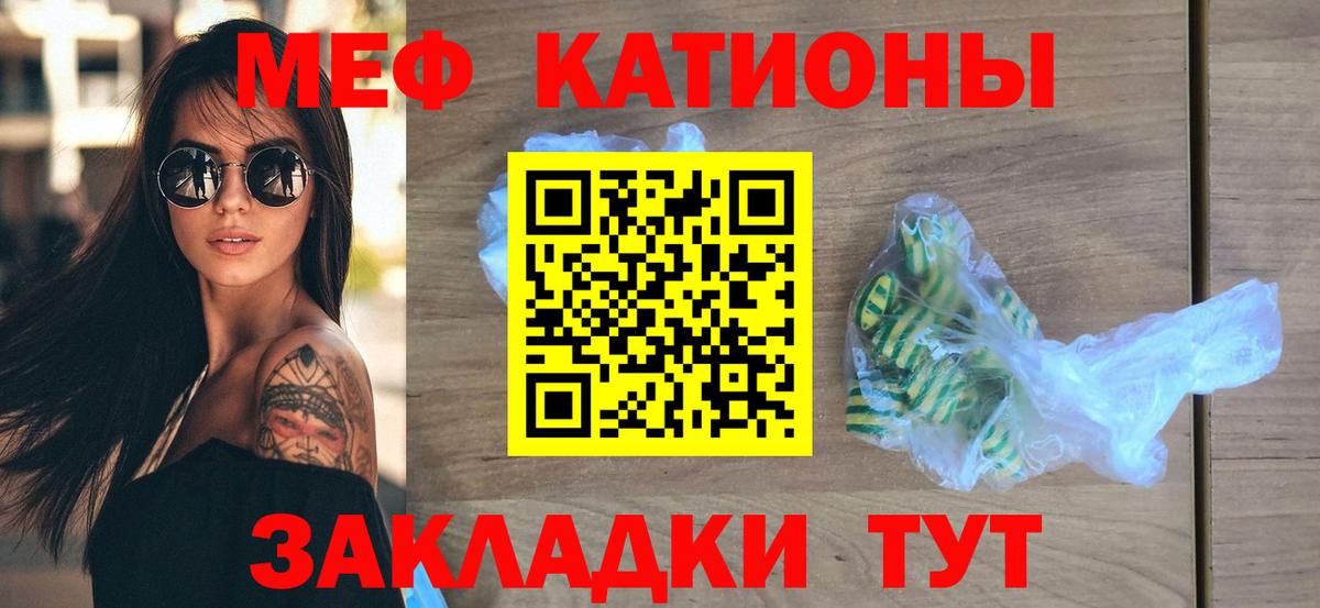 Комсомольск-на-Амуре  Меф  МЕФ VHQ  Вход с VPN  Меф VHQ 