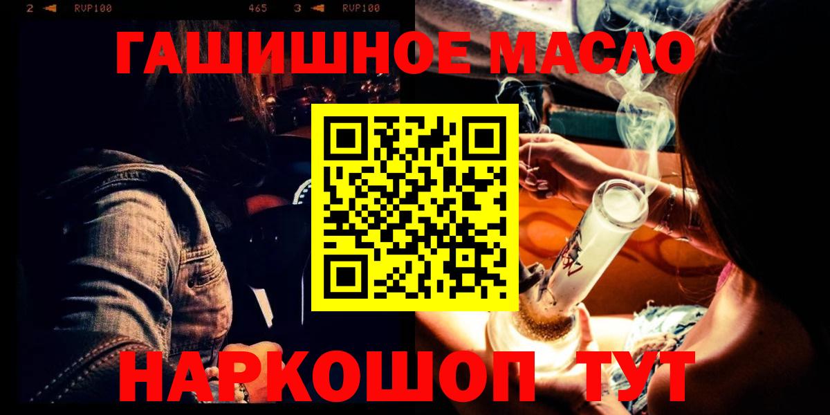Комсомольск-на-Амуре  Дистиллят ТГК вейп с тгк  Вход с VPN 