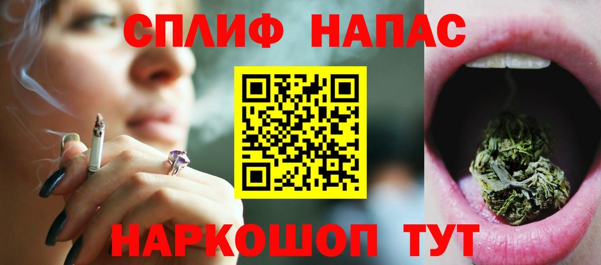 Каннабис LSD WEED Комсомольск-на-Амуре