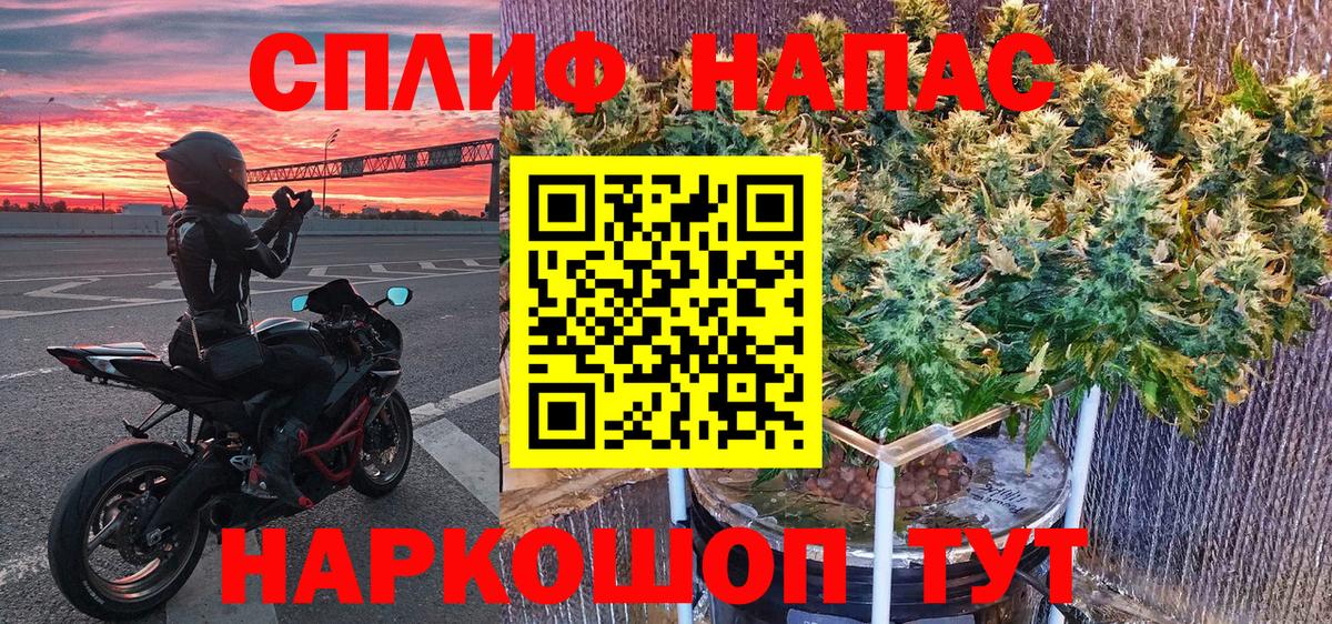 Конопля тримм  Вход с VPN  Конопля семена  Комсомольск-на-Амуре 